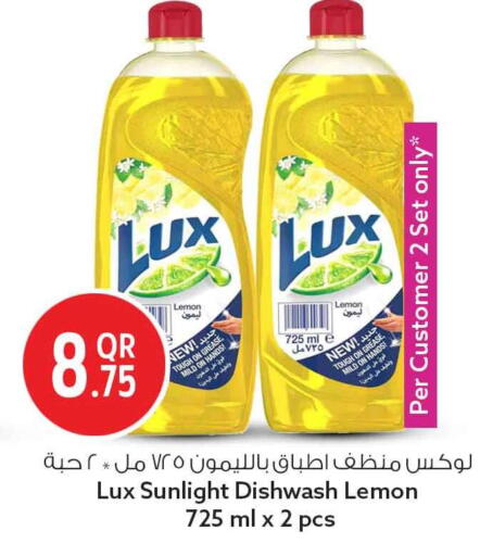 Lemon available at Safari Hypermarket in Qatar - Al Rayyan