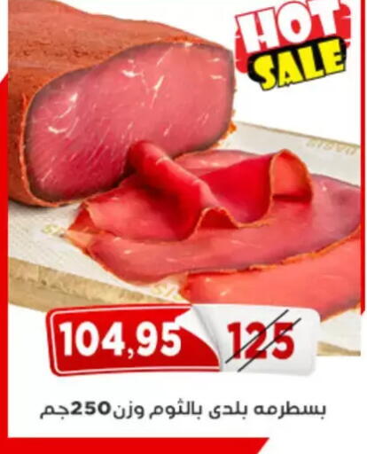 available at Aswaq Albader in Egypt - Cairo
