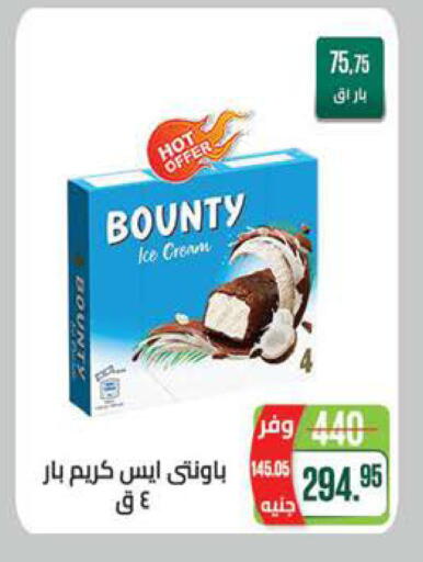 available at سعودي سوبرماركت in Egypt - القاهرة