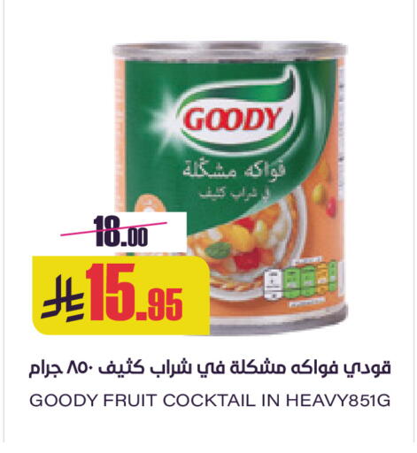 available at Sapt in KSA, Saudi Arabia, Saudi - Buraidah