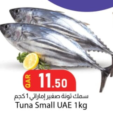 available at Dana Market in Qatar - Al Wakra