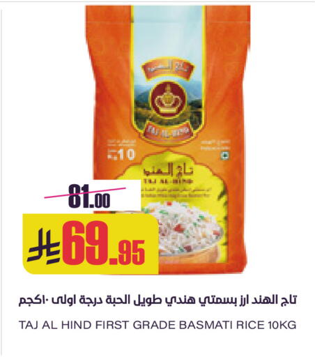 available at Sapt in KSA, Saudi Arabia, Saudi - Buraidah