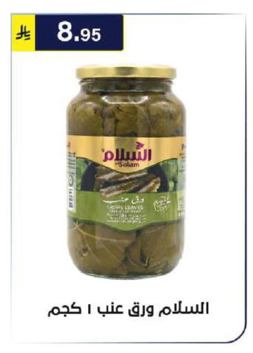 available at الحسين توب أب in مملكة العربية السعودية, السعودية, سعودية - الرياض