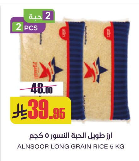 available at Sapt in KSA, Saudi Arabia, Saudi - Buraidah