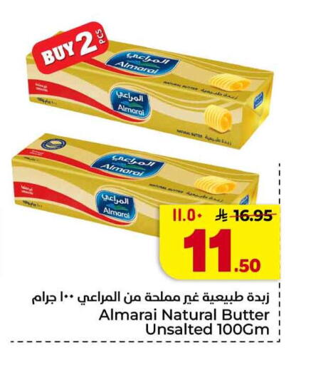 available at Hyper Al Wafa in KSA, Saudi Arabia, Saudi - Jeddah