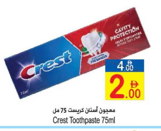 available at Sun and Sand Hypermarket in UAE - Ras al Khaimah