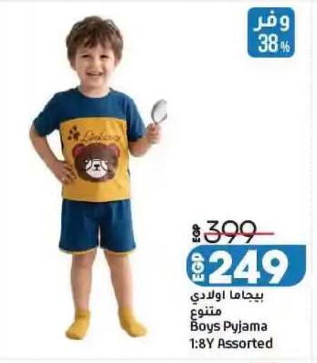 available at Lulu Hypermarket  in Egypt - Cairo