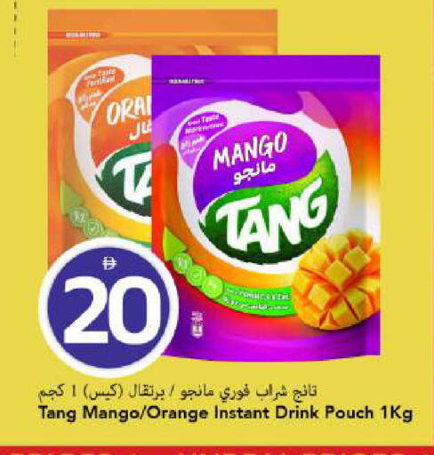 Mango Orange available at مارك & سيف in الإمارات العربية المتحدة , الامارات - دبي