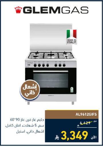 available at تمكين in مملكة العربية السعودية, السعودية, سعودية - الرياض