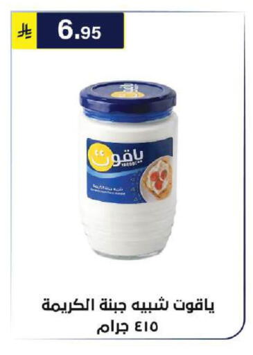 available at الحسين توب أب in مملكة العربية السعودية, السعودية, سعودية - الرياض