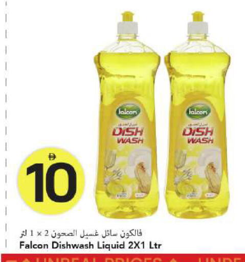 available at Mark & Save in UAE - Dubai