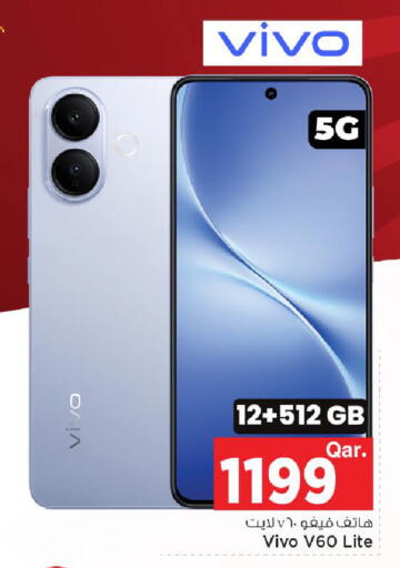available at مارك & سيف in قطر - أم صلال