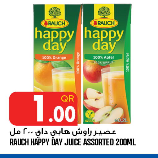 Orange Apple available at قصر الأغذية هايبرماركت in قطر - أم صلال