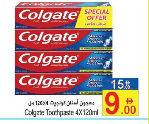 available at سن اند ساند هايبر ماركت ذ.م.م in الإمارات العربية المتحدة , الامارات - رَأْس ٱلْخَيْمَة