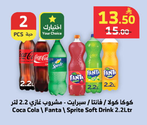 available at الراية in مملكة العربية السعودية, السعودية, سعودية - المدينة المنورة