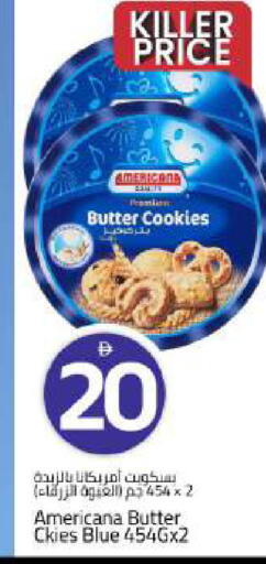 available at Mark & Save in UAE - Dubai