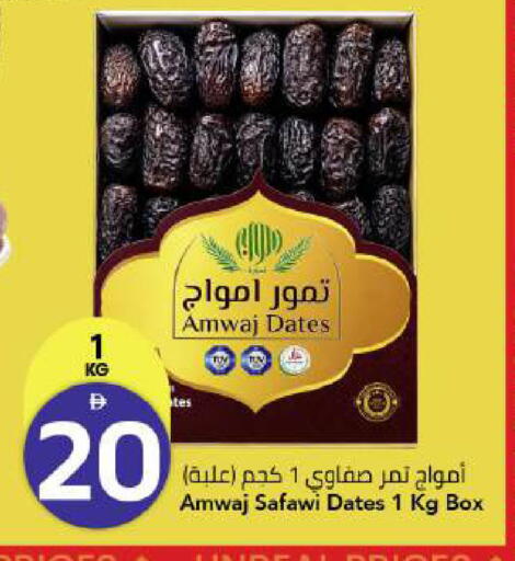 available at Mark & Save in UAE - Dubai