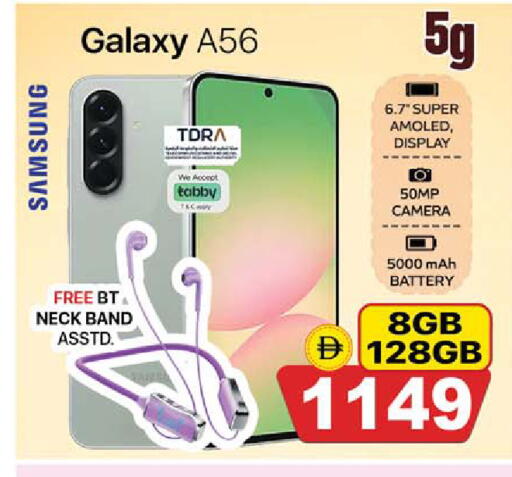available at Safari Hypermarket  in UAE - Dubai