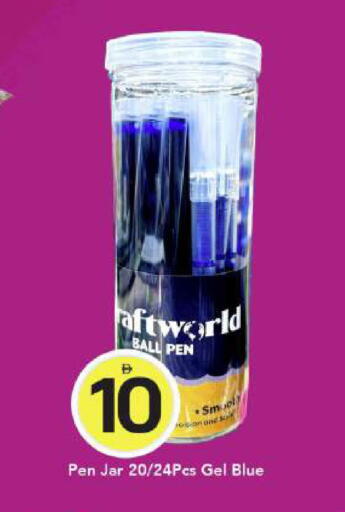 available at Mark & Save in UAE - Dubai