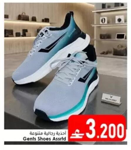 available at دار الحياة هايبر ماركت in عُمان - مسقط‎