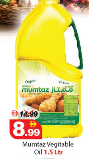 available at ديزرت فريش ماركت in الإمارات العربية المتحدة , الامارات - أبو ظبي