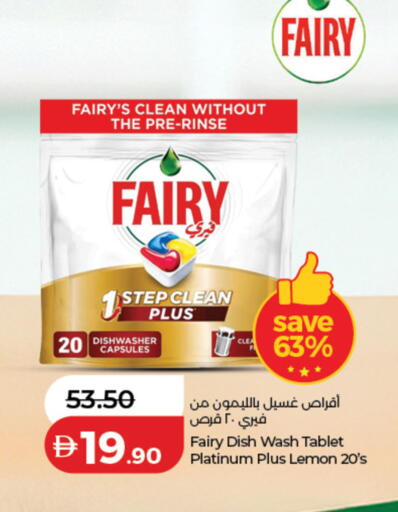 Lemon available at Lulu Hypermarket in UAE - Abu Dhabi