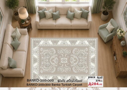 available at ميرا مارت مول in مملكة العربية السعودية, السعودية, سعودية - جدة