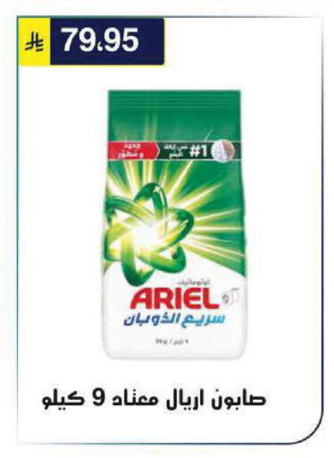 available at الحسين توب أب in مملكة العربية السعودية, السعودية, سعودية - الرياض