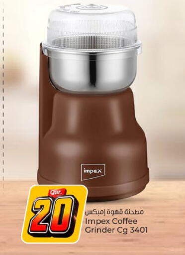 available at Paris Hypermarket in Qatar - Al Rayyan