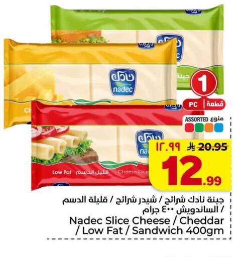 available at Hyper Al Wafa in KSA, Saudi Arabia, Saudi - Jeddah