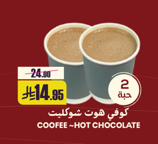 available at Sapt in KSA, Saudi Arabia, Saudi - Buraidah
