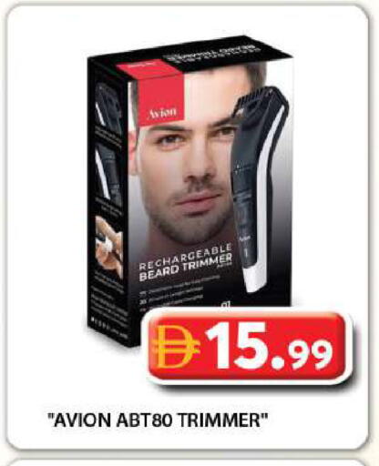 available at جراند هايبر ماركت in الإمارات العربية المتحدة , الامارات - دبي