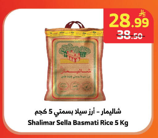 available at الراية in مملكة العربية السعودية, السعودية, سعودية - المدينة المنورة