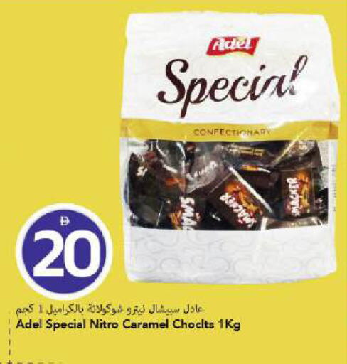available at Mark & Save in UAE - Dubai