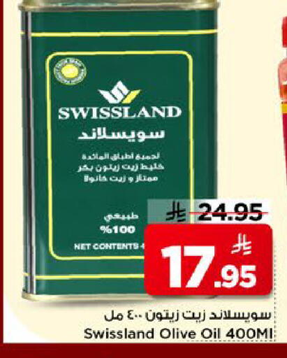 available at مارك & سيف in مملكة العربية السعودية, السعودية, سعودية - الأحساء‎