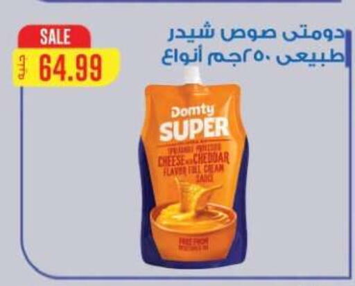available at El Mahallawy Market  in Egypt - Cairo