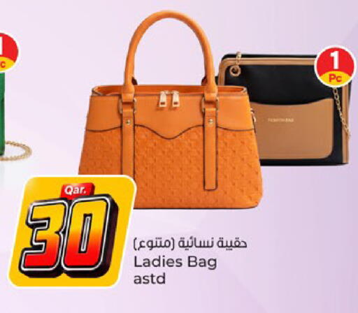 available at باريس هايبرماركت in قطر - الدوحة