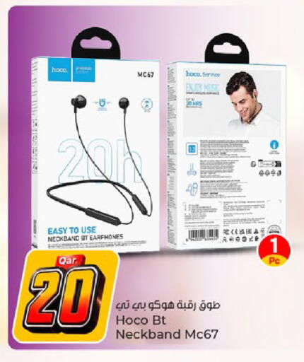 available at باريس هايبرماركت in قطر - الدوحة