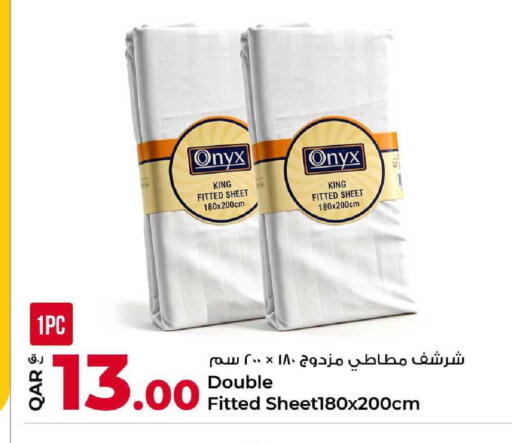 available at روابي هايبرماركت in قطر - الدوحة