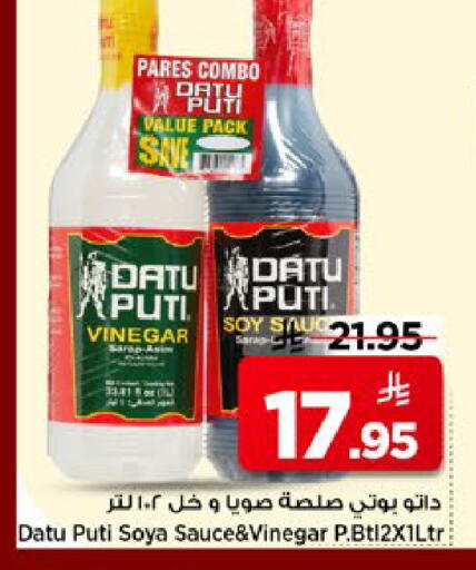 available at مارك & سيف in مملكة العربية السعودية, السعودية, سعودية - الأحساء‎