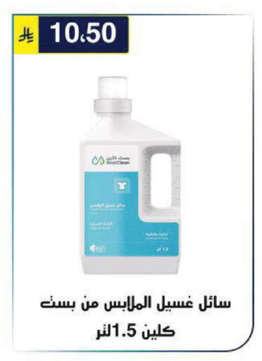 available at الحسين توب أب in مملكة العربية السعودية, السعودية, سعودية - الرياض