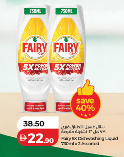 available at Lulu Hypermarket in UAE - Ras al Khaimah