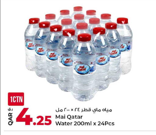 available at Rawabi Hypermarket in Qatar - Al Rayyan