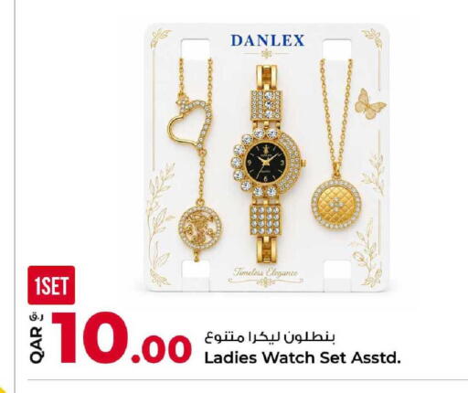 available at Rawabi Hypermarket in Qatar - Umm Salal