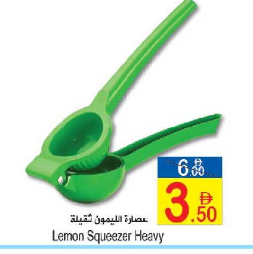 Lemon available at سن اند ساند هايبر ماركت ذ.م.م in الإمارات العربية المتحدة , الامارات - رَأْس ٱلْخَيْمَة