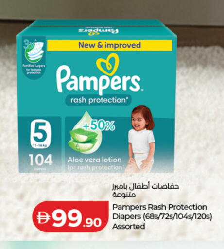 available at Lulu Hypermarket in UAE - Ras al Khaimah