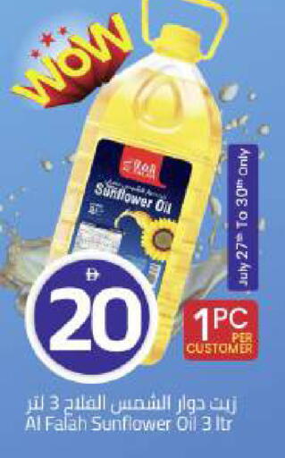 available at Mark & Save in UAE - Dubai