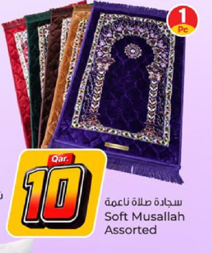 available at باريس هايبرماركت in قطر - الدوحة