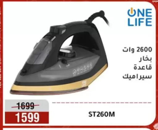 available at المرشدي in Egypt - القاهرة