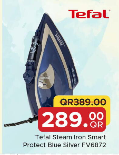 available at Family Food Centre in Qatar - Al Khor
